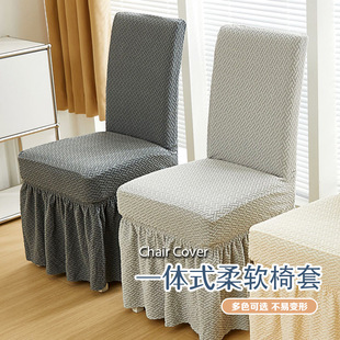 ✅A generation of hair skirt table chair cover thick half-pack chair cover universal elastic stool cover dining chair cover