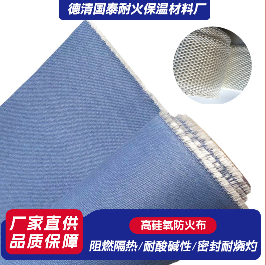 �������ྦྷĪ��ʯ��ά̼�˸߹���������ά��Ʒ��������ȱ�����