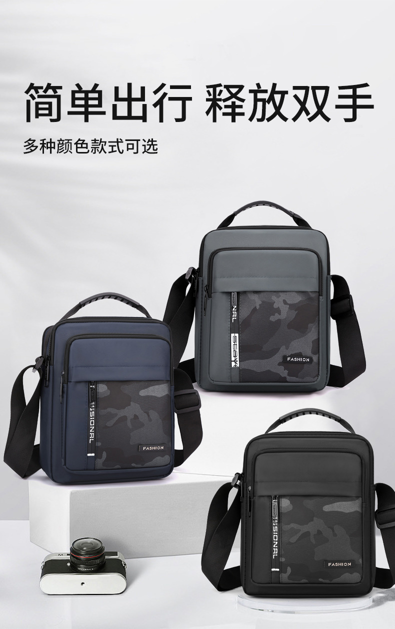 Men's trendy and simple single-shoulder bag, nylon waterproof casual crossbody bag, cash register outdoor travel bag factory direct sales undefined