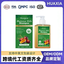 洗发水;沐浴液沐浴露;育发/防脱剂