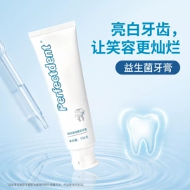 牙刷;婴儿牙刷牙膏;漱口水
