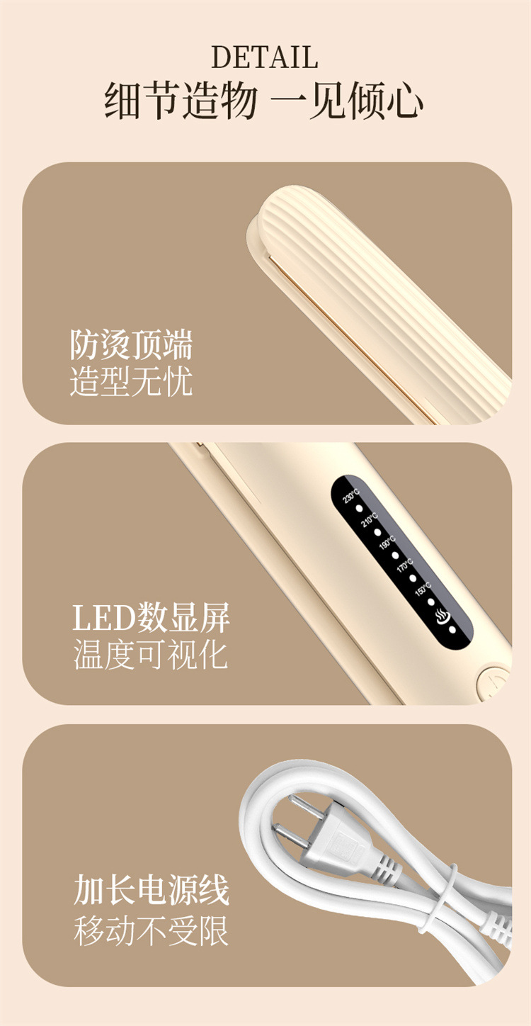 2-in-1 Hair Straightener and Curler Flat Iron Mini Portable Hair Straightening and Curling Tool for Bangs