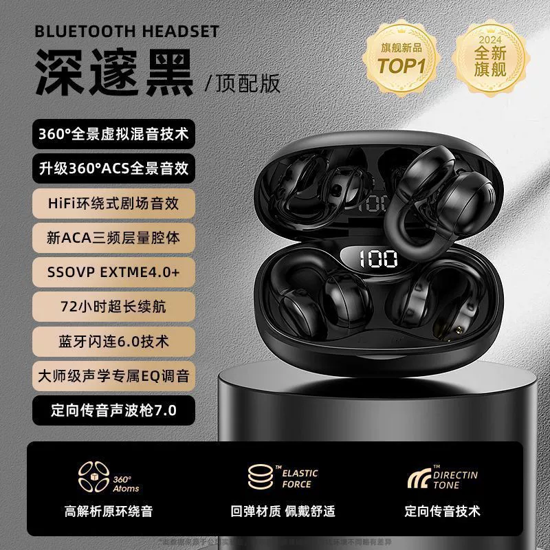 Внутренняя и внешняя электронная коммерция взорвалась беспроводные Bluetooth наушники с шумоподавлением, втуда в ухо, высококачественный звук, ценная кампания по бегу