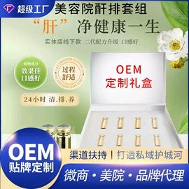 蛋白粉氨基酸;微生物发酵;代餐粉