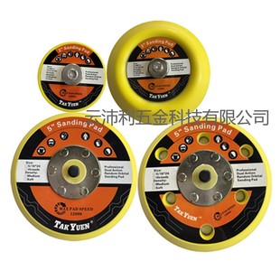 2/3/5 inch polishing disc pneumatic grinding disc pneumatic grinding machine chassis disc sandpaper self-adhesive tray wholesale
