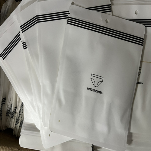 [Individually packed price difference] Underwear and underwear individually packed packaging bags, packaging boxes, tags, men's and women's underwear packaging bags