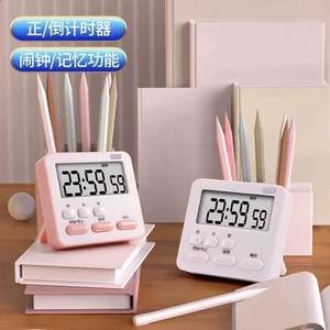 [定时计时器倒提醒考研做题学生学习时间管理厨房电子多功能闹钟表]