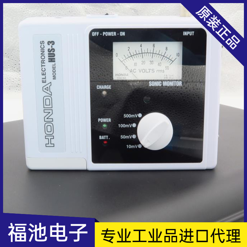 日本HONDA本多电子超声波检测仪HUS-3声压计