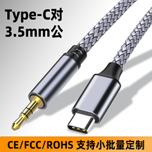 TypeC�D3.5mm���l���֙C��X�Pӛ����X�D����푶��C��܇�B�Ӿ�