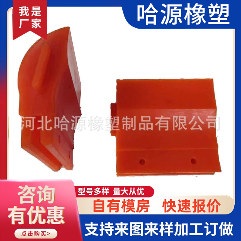 厂家供应H型聚氨酯刮板 超耐磨聚氨酯刮板 H型PU刮刀