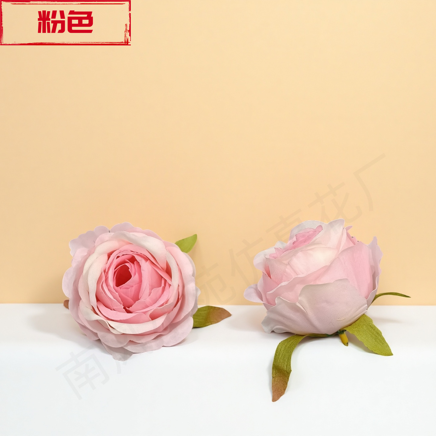 분홍색