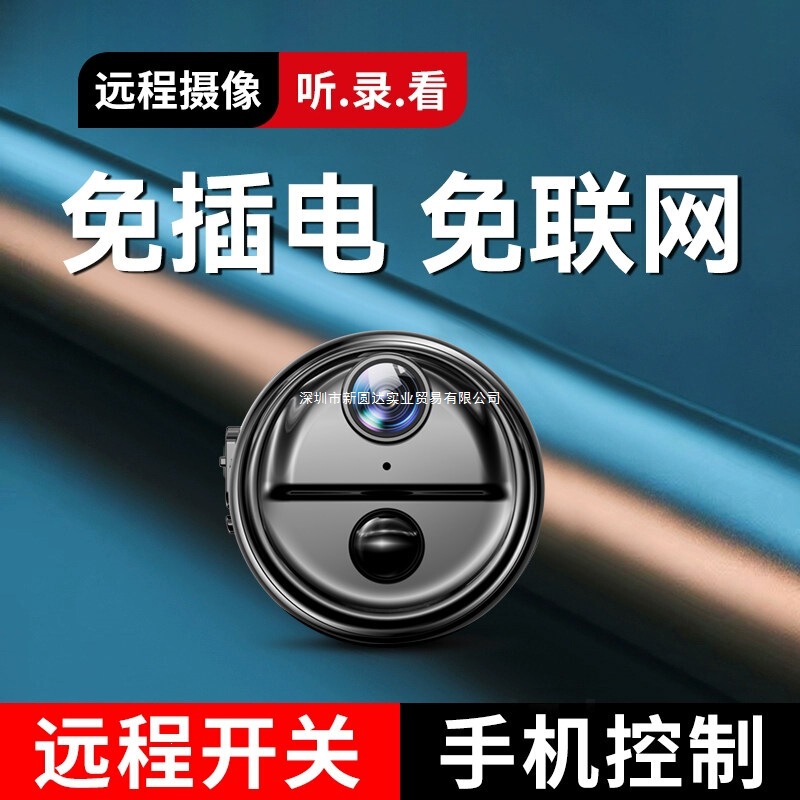 Camera for Home Use with Mobile Phone Remote Access, 360-Degree No-Blind-Spot Monitor, Wireless Wifi, No Need for Power Plug, High-Definition Night Vision Camera for Home Use with Mobile Phone Remote Access, 360-Degree No-Blind-Spot Monitor, Wireless Wifi, No Need for Power Plug, High-Definition Night Vision