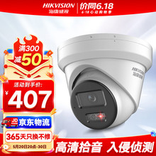 HIKVISION������ҕ�O�����z���^400�f�ǹ�ҹҕ�҃������������