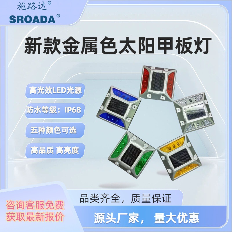 New Solar Decker Lights Garden Lantern SRD618 Solar Spike LED Nail Light