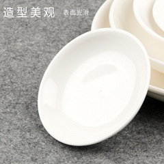 批發 白色陶瓷墨碟 四寸五寸六寸七寸 調色盤多功能 國畫顏料圓盤