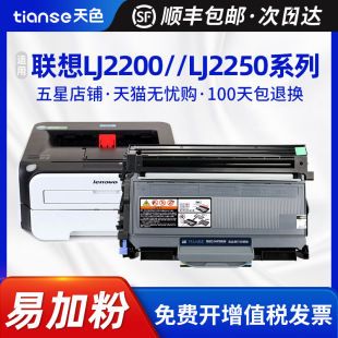 ��ɫ�m����M7205����LJ2200l LT2822 M7215 M7260�ۺ�M7250��ӡ
