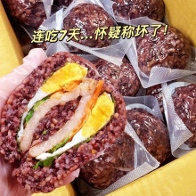 带馅米饭团鸡肉饭卷开袋即食粗杂粮七色代餐主速食源工厂一件批发