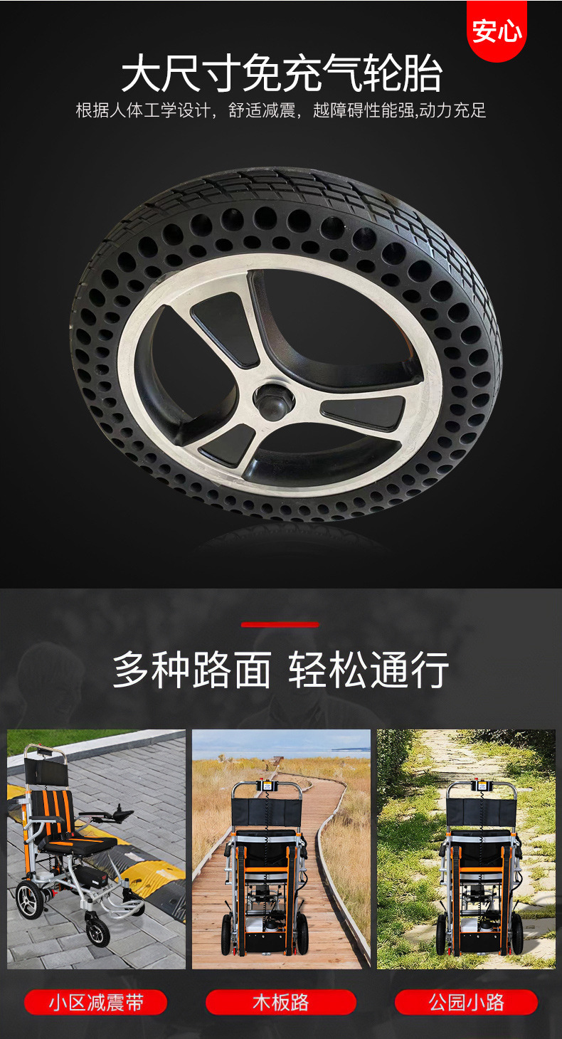 Export Best-Selling Stair Climbing Machine for the Elderly and Disabled, Electric Tracked Stair Climbing Machine, Wheelchair, Foldable Electric Vehicle