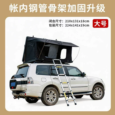 Roof-Top Tent Side-Flip Outdoor Avtomobil dam çadırları - 1321-2-3-people