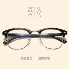 淘宝眼镜框男女复古平光镜中性米钉近视眼镜大框眼镜架潮