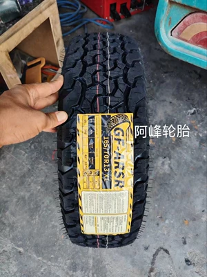Modification 165/70/13, Off-road şinlər