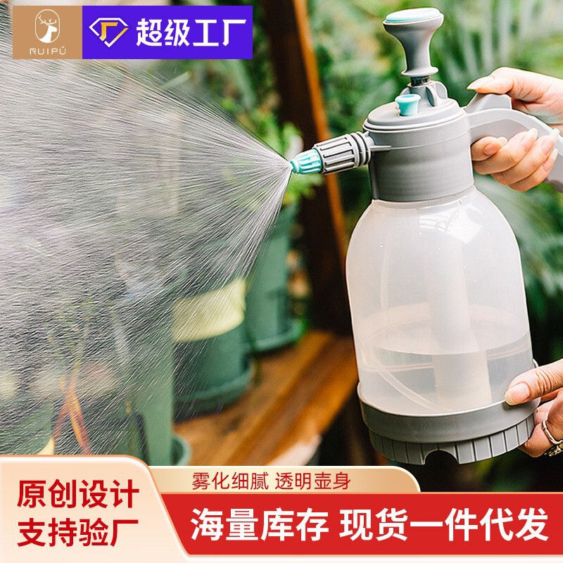 Watering Spray Bottle, Watering Can, Pressure Spray Bottle, Sprayer, Watering, Air Pressure Disinfection Spray Bottle, Gardening, Car Washing