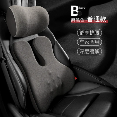 Headrest In-Car Electric Massage Heating Pillow - hemp-black-headrest-lumbar-support-ordinary-style