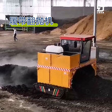 山德 不需要土建工程鸭鹅粪小型发酵床翻抛机 翻抛机履带翻抛机24