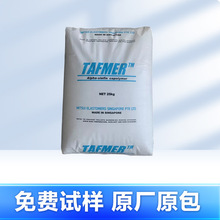 POE�ձ��������WDF740 DF710 DF840���z�w������wԭ�Ϙ�֬���g