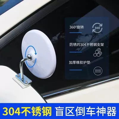 Coach car rearview mirror, auxiliary: Large field of view rear view auxiliary mirror