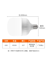 X90U佛山照明led节能灯泡家用E27螺口超亮吊灯照明柱形泡5W10W