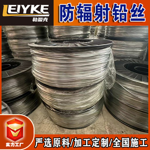 厂家定制电解铅丝 规格多样保险熔断丝铅丝 纯度高1-10mm铅丝-阿里巴巴