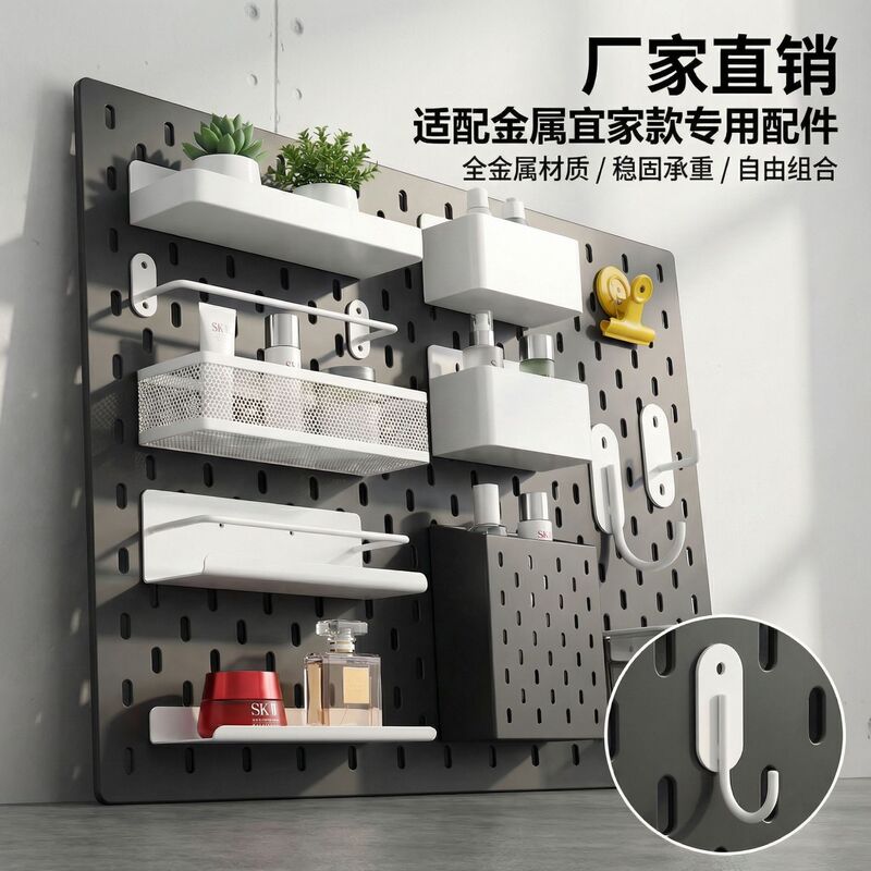 Oval Hole Pegboard Accessories Decorative Sideboard Hanging Board Hanging Hooks Storage Boxes Hanging Baskets Shelf Storage Rack Oval Hole Pegboard Accessories Decorative Sideboard Hanging Board Hanging Hooks Storage Boxes Hanging Baskets Shelf Storage Rack