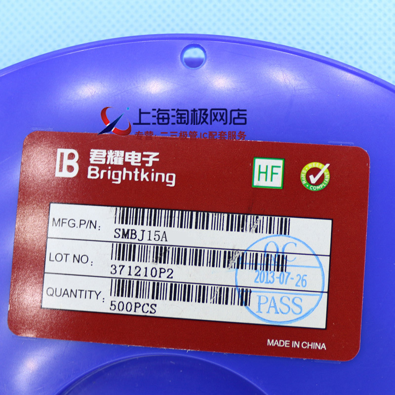 全新 台湾君耀 贴片瞬态二极管TVS  SMB SMBJ15A 单向 丝印LM