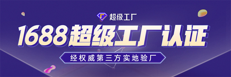 荔枝纹详情页（三角）_01