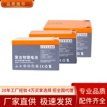 ������؛12V늄Ӈ��F��늳� ���������F������늳� ��ș�C�늳�