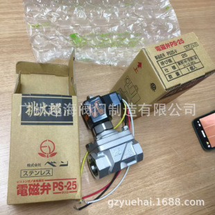 PS-25���P�늴��y �ձ�VENN�y����̫�� WS-22늴��y PF-22늴��y