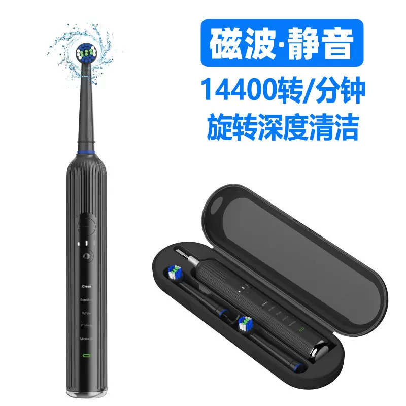 圆头旋转电动牙刷oral比欧乐平替B Rotating electric toothbrush