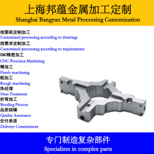 ���S�Ӽӹ�cnc����������պ����t����е���I��е�ǘ˶��Ƽӹ�