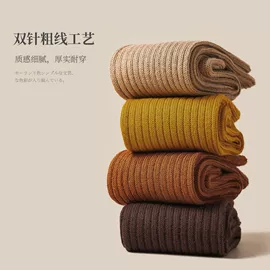 堆堆袜;运动休闲棉袜;船袜、隐形袜