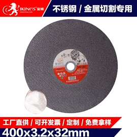 磨片、切割片;砂轮;金刚石工具