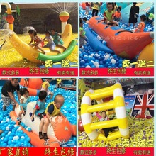 水上充气玩具水上儿童玩具球池漂浮欧美香蕉风火轮跷跷板蹦床鸭子