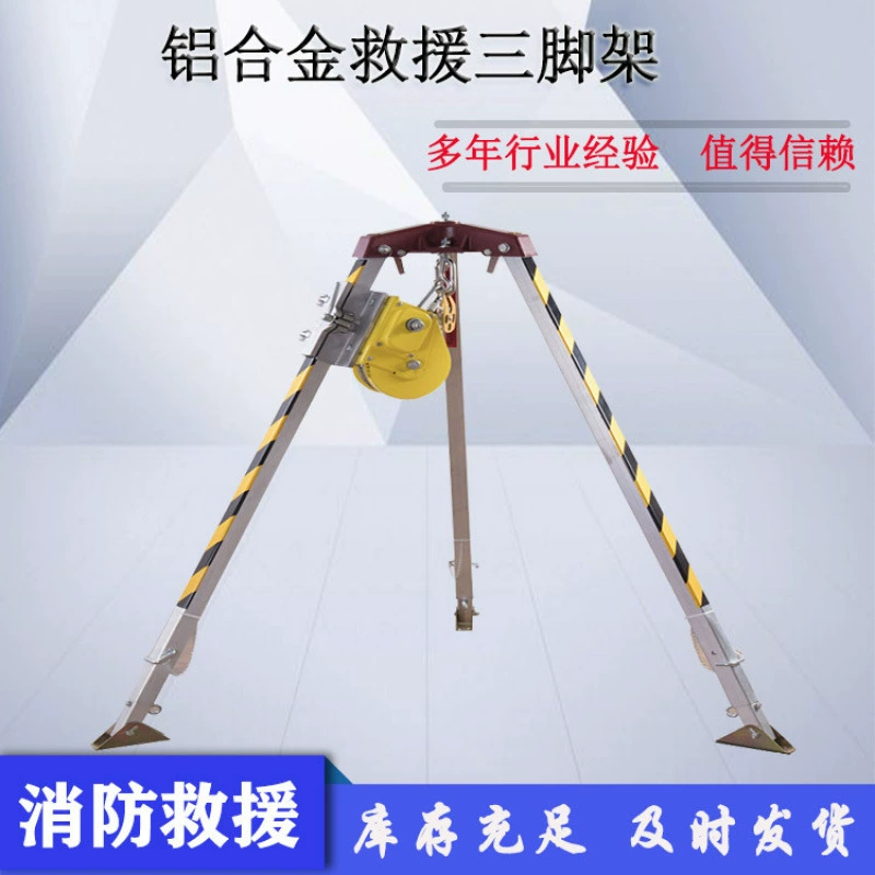 Портативный штатив из алюминиевого сплава, рабочий кронштейн для ограниченного пространства, универсальный спасательный кронштейн