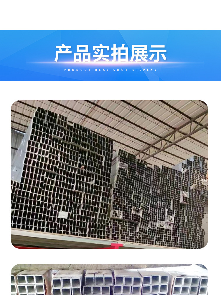 铝方管详情页_11.jpg