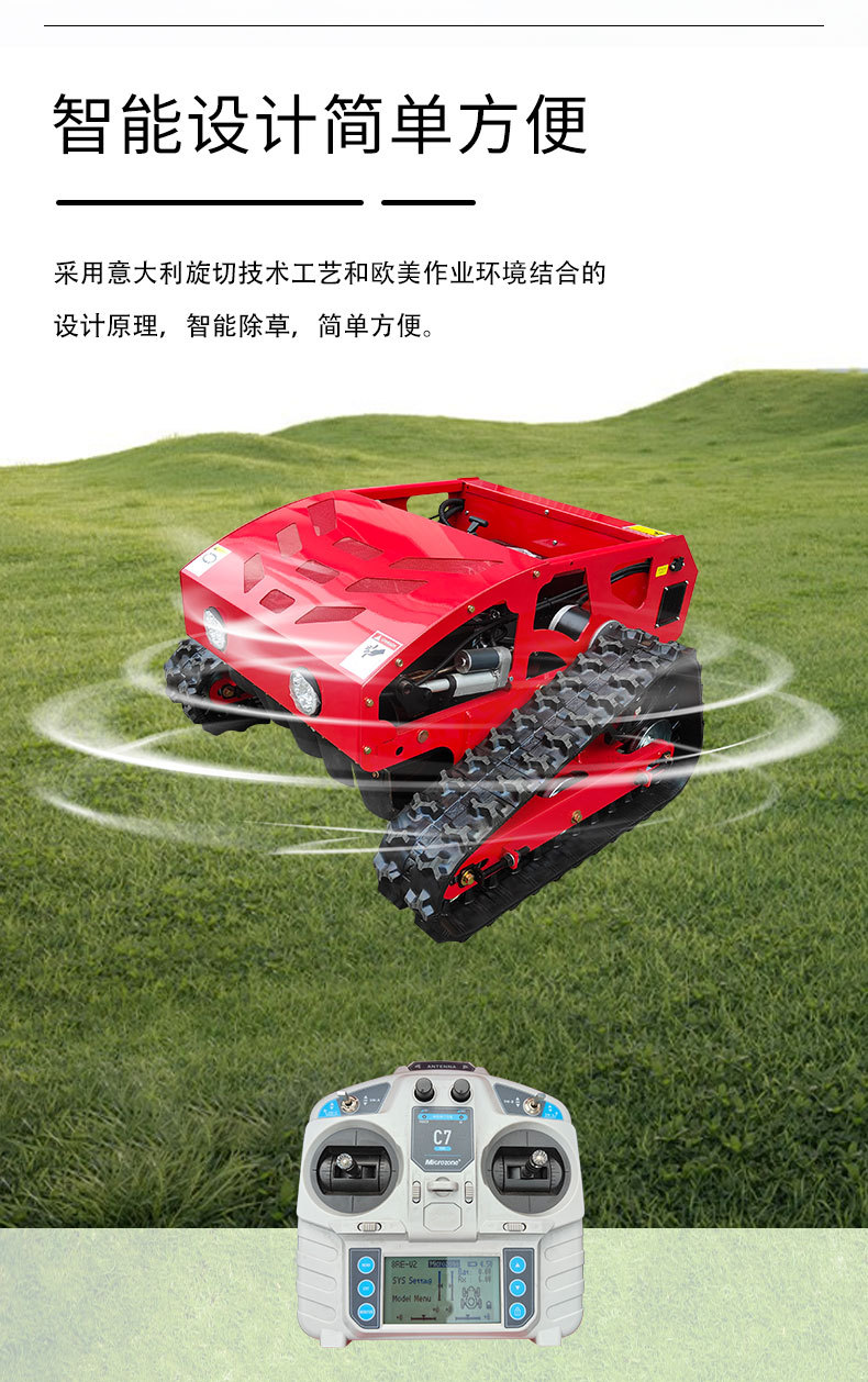 HT550中文详情_03