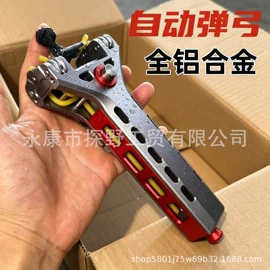 射击射箭用品;户外望远镜;飞镖