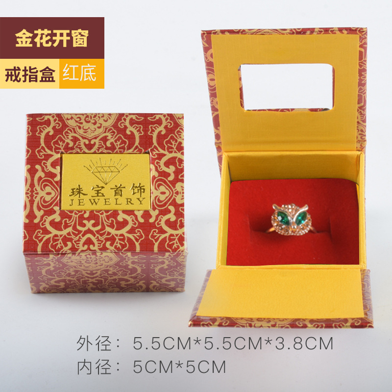 황금 꽃 창 반지 (빨간 바닥)