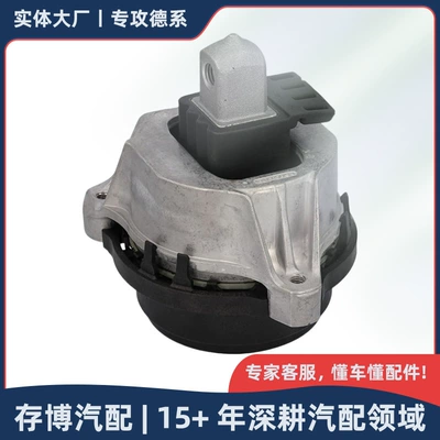 22116860466 Engine Support Foot Rubber Right Side Suitable for Bmw 3 Series 4 Series Z4 G20G22G29 (Asqı sistemi / Xodovoy hissələr)