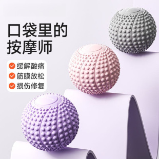 Fascia Ball Foot Massage Arch Back Fascia Muscle Relaxation Fitness Yoga Foot Acupressure Wholesale