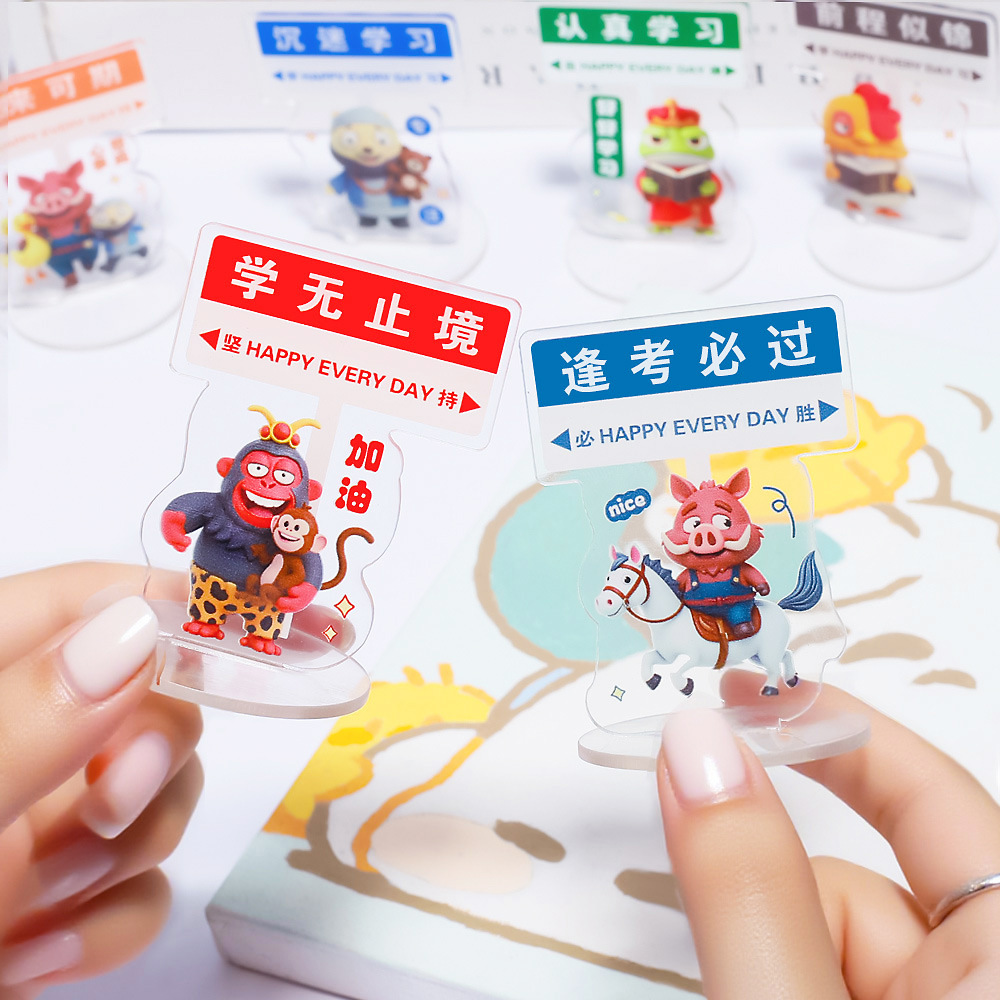 新款卡通小妖怪文字亚克力立牌桌面摆件立体学生小礼物装饰高颜值